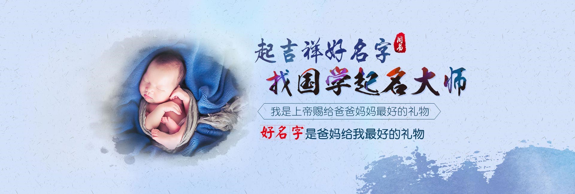 锡林郭勒男孩小名字大全2024年属龙 属龙男孩最吉利的小名